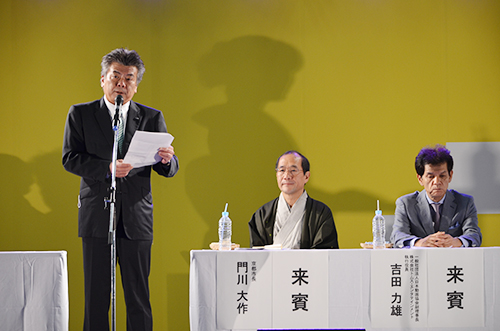 「京都マンガ・アニメ学会」の設立を宣言する発起人　長谷川KCGグループ統括理事長（左）